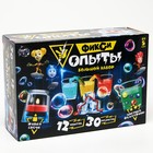 УЦЕНКА Набор для опытов «Фикси опыты», 12 опытов, Фиксики - Фото 3