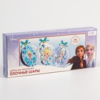 УЦЕНКА Набор для творчества "Елочные шары" Холодное сердце, 3 шт - Фото 3