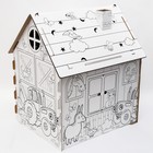 УЦЕНКА Дом из картона «Дом-раскраска» набор для творчества, Синий трактор - Фото 1