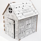УЦЕНКА Дом из картона «Дом-раскраска» набор для творчества, Синий трактор - Фото 3