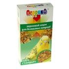 Корм зерновой "Перрико стандарт" для волнистых попугаев, коробка 500 г - Фото 3