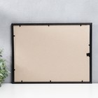 Фоторамка пластик 30х40 см 385-Black - фото 34737892