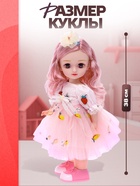 Кукла интерактивная «Алена», звук - Фото 2