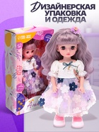 Кукла интерактивная «Алена», звук - Фото 4