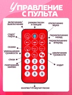 Кукла интерактивная «Алена» - Фото 3