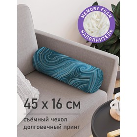 Подушка валик «Синие вихри, декоративная, размер 16х45 см