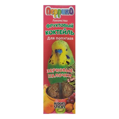 Зерновые палочки "Перрико" для попугаев, фруктовый коктейль, 2 шт, короб, 120 г