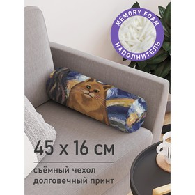 Подушка валик «Звездная ночь и котик, декоративная, размер 16х45 см