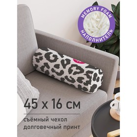 Подушка валик «Поцелуй леопарда, декоративная, размер 16х45 см
