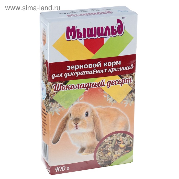 Корм зерновой «Мышильд» для декоративных кроликов, шоколадный десерт, 400 г, коробка - Фото 1