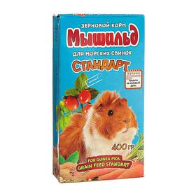 Корм зерновой «Мышильд стандарт» для морских свинок, 400 г, коробка
