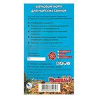 Корм зерновой «Мышильд стандарт» для морских свинок, 400 г, коробка - Фото 3