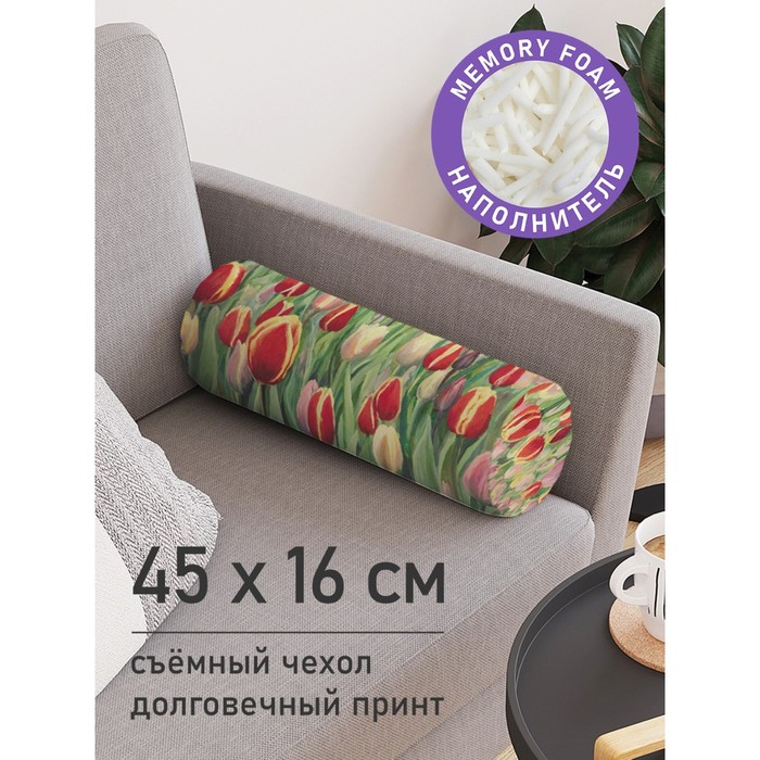 Подушка валик «Тюльпановый рай, декоративная, размер 16х45 см - Фото 1
