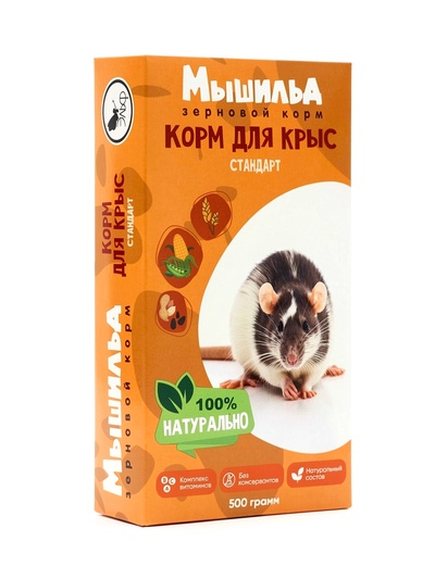 Зерновой корм «Мышильд стандарт» для декоративных крыс, 500 г, коробка