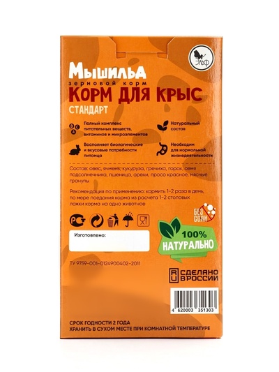 Зерновой корм «Мышильд стандарт» для декоративных крыс, 500 г, коробка