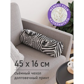 Подушка валик «Прикосновение зебры, декоративная, размер 16х45 см