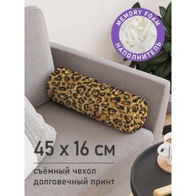 Подушка валик «Леопардовый узор, декоративная, размер 16х45 см