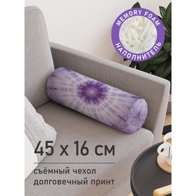 Подушка валик «Фиолетовые узоры, декоративная, размер 16х45 см