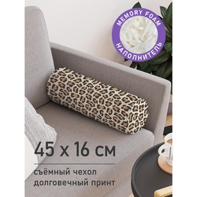 Подушка валик «Шкура леопарда, декоративная, размер 16х45 см