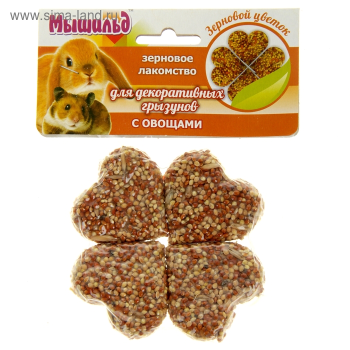 Лакомство "Мышильд" зерновой цветок для грызунов, с овощами, вакуум. пакет, 50 г - Фото 1