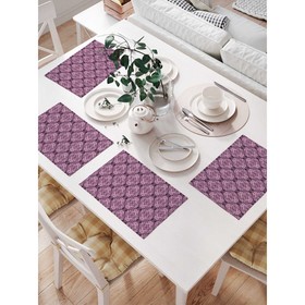 Комплект салфеток для сервировки стола «Узорчатый орнамент в стиле Барокко», прямоугольные, размер 32х46 см, 4 шт