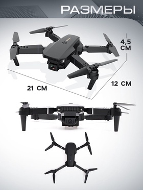 Квадрокоптер на радиоуправлении FLYDRONE, камера 1080P, барометр, Wi-Fi, 2 аккумулятора, цвет чёрный