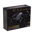Квадрокоптер на радиоуправлении SKYDRONE, камера 1080P, барометр,Wi-Fi, 2 аккумулятора, цвет чёрный - фото 9923268