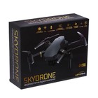 Квадрокоптер на радиоуправлении SKYDRONE, камера 1080P, барометр,Wi-Fi, 2 аккумулятора, цвет чёрный - фото 5068977