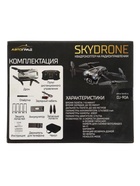 Квадрокоптер на радиоуправлении SKYDRONE, камера 1080P, барометр,Wi-Fi, 2 аккумулятора, цвет чёрный - фото 809334500