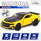 Машинка металлическая «Спорт», инерция, открываются двери, багажник, цвет жёлтый - Фото 1