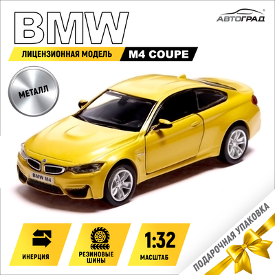 Машина металлическая BMW M4 COUPE, 1:32, инерция, открываются двери, цвет жёлтый