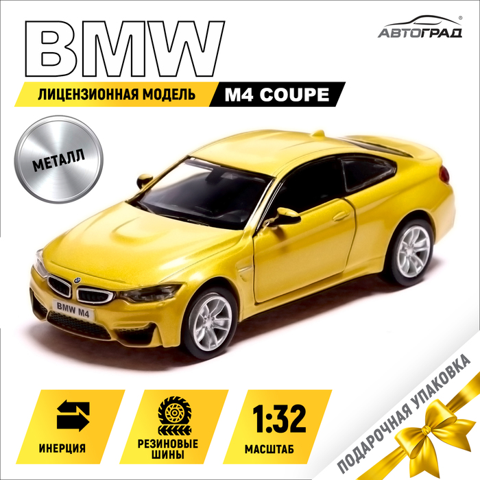 

Машина металлическая BMW M4 COUPE, 1:32, инерция, открываются двери, цвет жёлтый