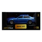 Машина металлическая BMW M5, 1:43, цвет синий - Фото 5