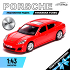 Машина металлическая PORSCHE PANAMERA TURBO, 1:43, цвет красный - фото 108580785