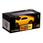 Машина металлическая DODGE CHALLENGER SRT DEMON, 1:64, цвет жёлтый - фото 6563709