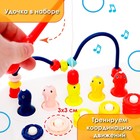 Развивающая игрушка «Весёлые игры», цвет синий - фото 42870351