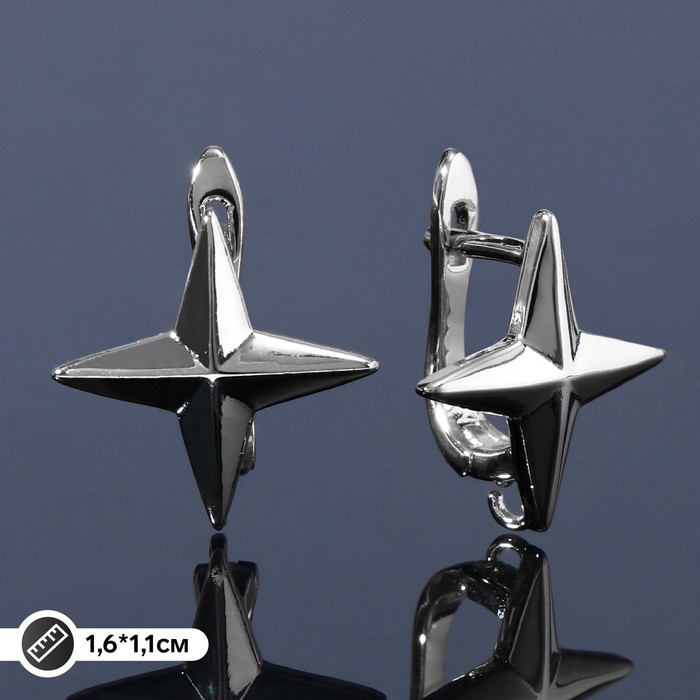Швензы родированные «Звезда», цвет серебро - Фото 1