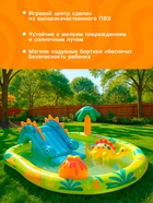 Игровой центр «Динозавры», 191 х 152 х 58, от 2 лет, 57166NP INTEX 7391660 - фото 14684142