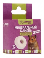 Минеральный камень «Пижон» для грызунов с углем, 12 г - Фото 5