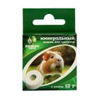 Минеральный камень «Пижон» для грызунов с углем, 12 г - Фото 2