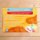 Сенсорная коробка «Умные камешки», в пакете - фото 24578853