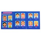 Развивающий набор «Мои эмоции», в пакете - фото 24476047