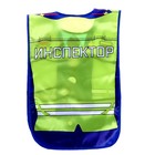 Игровой набор для мальчиков «ДПС», (жилет, жезл, свисток, удостоверение), в пакете - фото 24411207