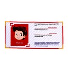 Игровой набор для мальчиков «ДПС», (жилет, жезл, свисток, удостоверение), в пакете - фото 24411211