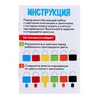 Развивающий набор «Умные замочки», в ПАКЕТЕ - фото 24454324 Развивающий набор «Умные замочки», в ПАКЕТЕ - фото 24454324