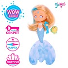 Кукла-сюрприз Seasters «Принцесса русалка Арджа» - Фото 19