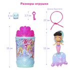 Кукла-сюрприз Seasters «Принцесса русалка Джоли» - Фото 16