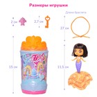 Кукла-сюрприз Seasters «Принцесса русалка Лейла» - Фото 16