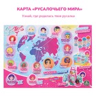 Кукла-сюрприз Seasters «Принцесса русалка Лева» - Фото 12