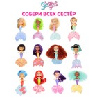 Кукла-сюрприз Seasters «Принцесса русалка Намата» - Фото 14